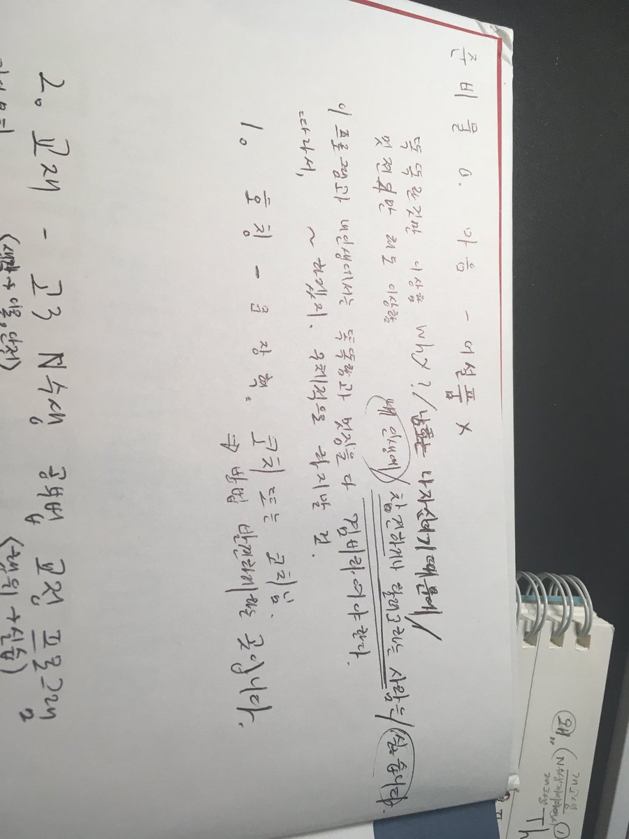 studycode0's tweet image. 