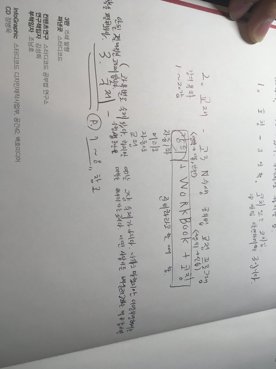 studycode0's tweet image. 