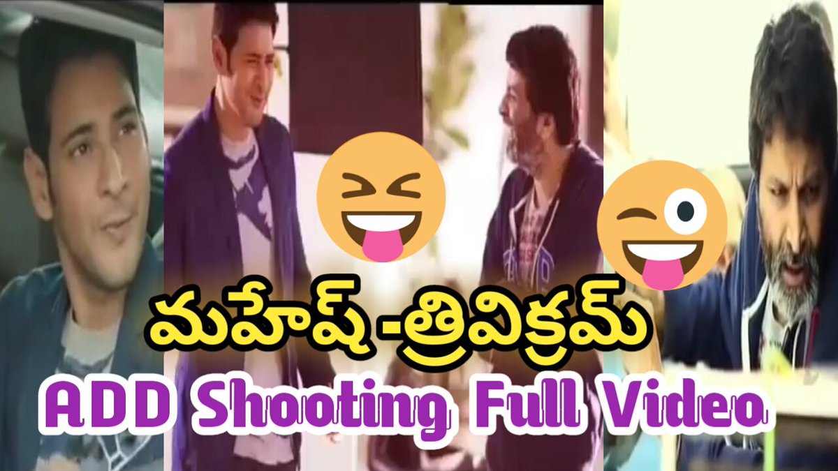 RaoGaruchannel's tweet photo. #mahesh25 #MaheshBabu #Mahesh24 #HBDGurujiTrivikram #HBDTrivikram #HappyBirthdayTrivikram #BharathAneNenu #PSPK25 

https://t.co/qC0qTlM489 https://t.co/kI37ilhbso