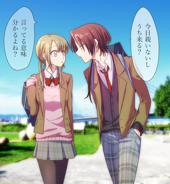 高校生の加州清光と恋をする(※清さにです) 