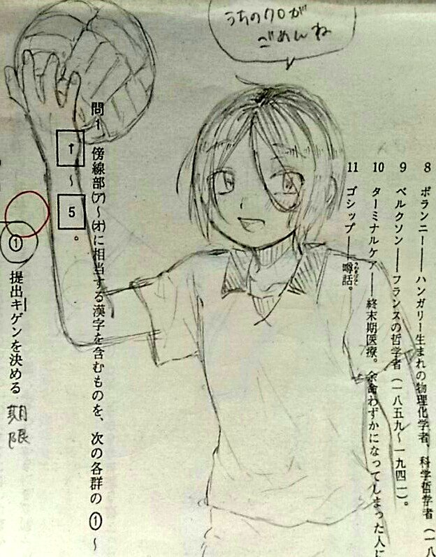 部活見学に来た1年女子をクロの流れ球から救い人気急上昇中のコヅケン先輩 