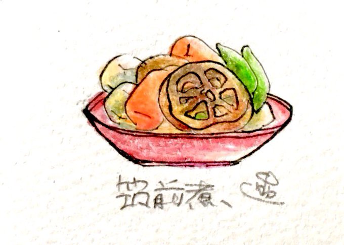 筑前煮のtwitterイラスト検索結果 古い順
