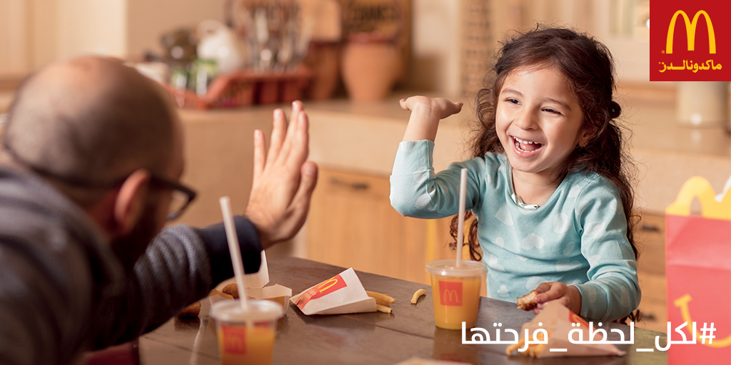 ماكدونالدز السعودية - الوسطى والشرقية والشمالية tweet media