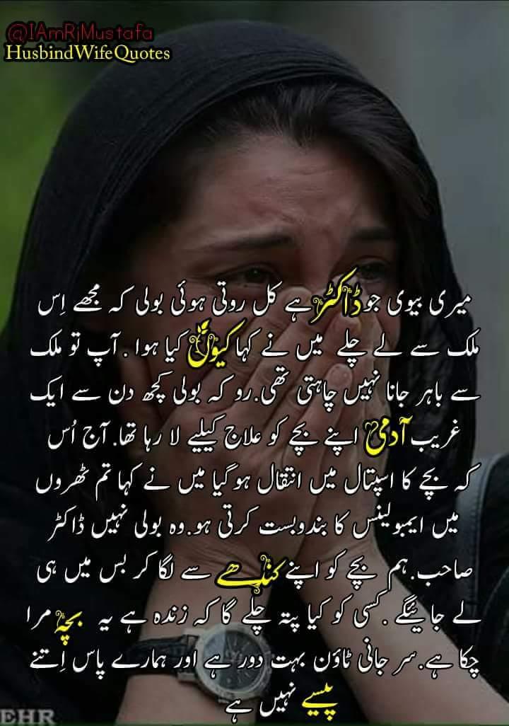 ISRAR AHMAD (@wazir932) on Twitter photo 