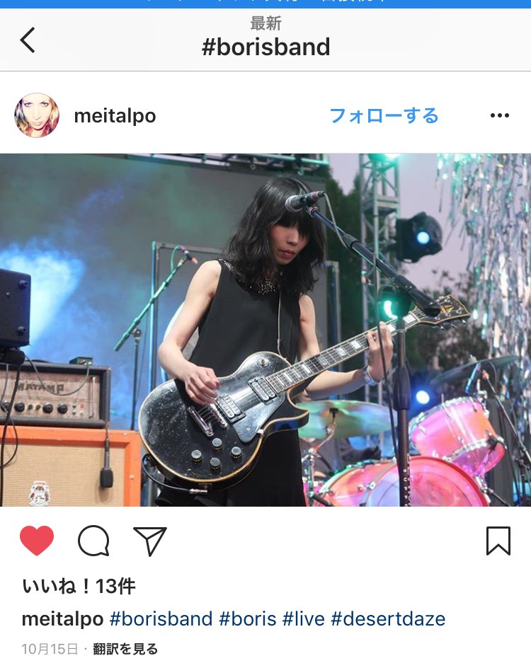 ZOKUDAMS's tweet image. 最近ボリスが使っててより一層欲しいです👨‍🎤 #boris #matamp