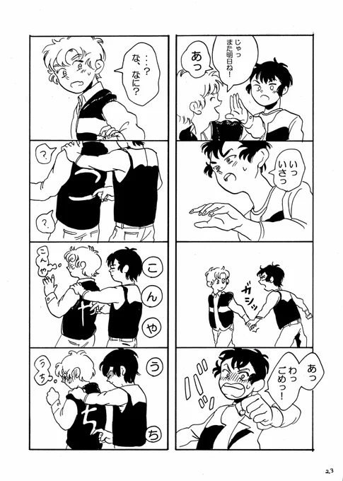 #無言で過去絵をあげる見た人もやる 