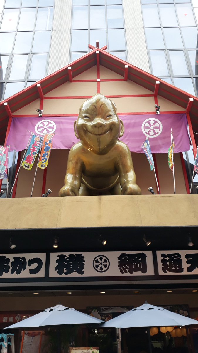 Gu_Tango's tweet photo. Shinsekai area ☺ #shinsekai #Japan #landscape #view #oddstuff # https://t.co/I9eOEuv53j