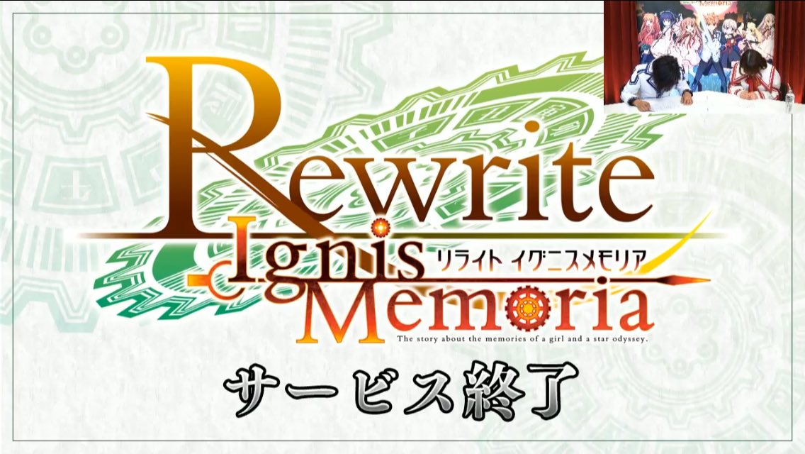 RATGsy's tweet photo. RewriteIM 2017年12月31日をもってサービス終了。
今後のスケジュール。
11月17日18時〜11月24日14時↓
温泉イベント(仮)
12月1日18時〜↓
ラストイベント(多分…)
#RewriteIM 
#RewriteIMS https://t.co/Nl4GZGmFsq
