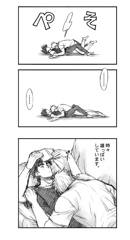 【シージョセ】雄っぱい

過去作品 