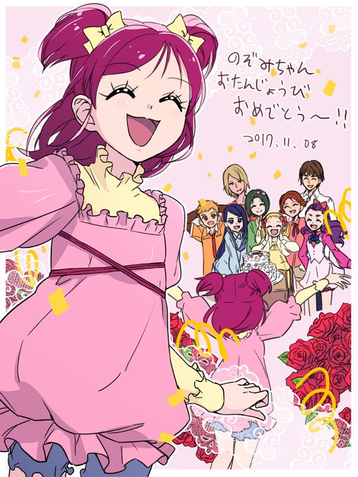 夢原のぞみ生誕祭17のtwitterイラスト検索結果 古い順 夢原のぞみ生誕祭17のtwitterイラスト検索結果 古い順