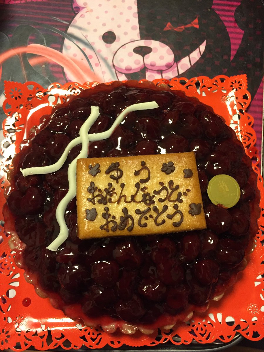 Uzivatel 悠 Na Twitteru 彼女からは誕生日プレゼントに先にtwitterに上げた時計 ケーキとキャラ弁貰いました キャラ弁美味しかったけどふりかけかけたら悲惨なことになった 笑 モノクマ モノタロウ ダンガンロンパ ジャンクモノクマ