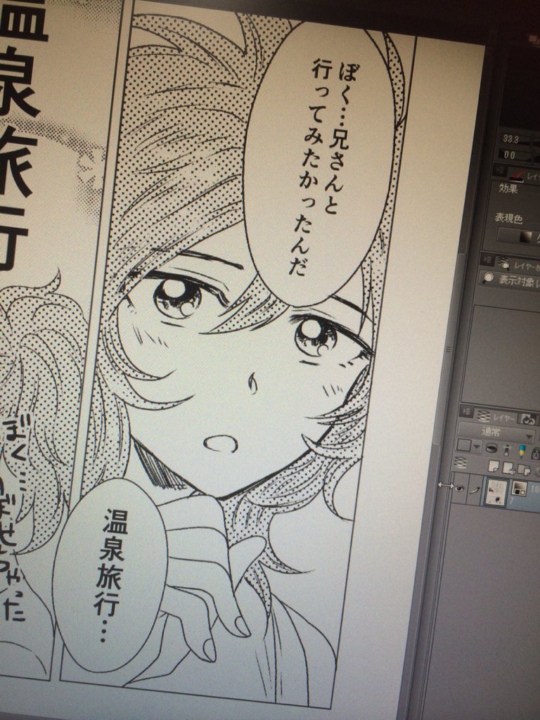 温泉にいくシーンは無い。 