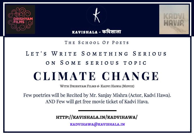 kavishala's tweet photo. Poetry is the best way to convey our message, if you've anything to share on CLIMATE CHANGE, Share Now: https://t.co/no4TN9MoXj
#DelhiSmog https://t.co/2jQaZCzuzu