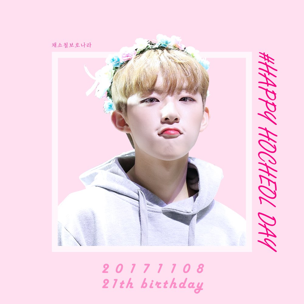 19971108_net's tweet photo. 알록달록 사랑스러운 색을 가진
호철이의 21번째 생일을 축하해╰(✿´⌣`✿)╯
#HAPPYHOCHEOLDAY
#우리의_비타민_호철아_생일축하해
#호철 #채호철 #소년24 #BOYS24 https://t.co/TaXCprAawN