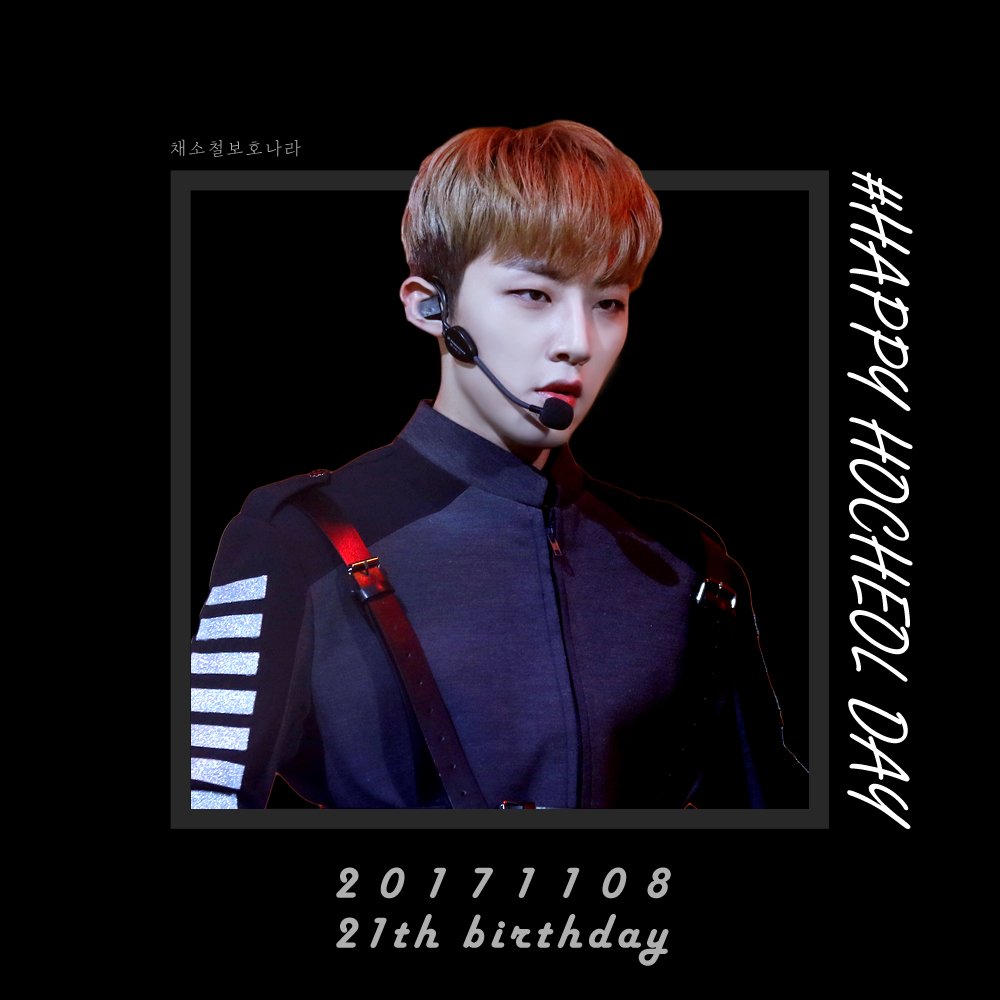 19971108_net's tweet photo. 알록달록 사랑스러운 색을 가진
호철이의 21번째 생일을 축하해╰(✿´⌣`✿)╯
#HAPPYHOCHEOLDAY
#우리의_비타민_호철아_생일축하해
#호철 #채호철 #소년24 #BOYS24 https://t.co/TaXCprAawN