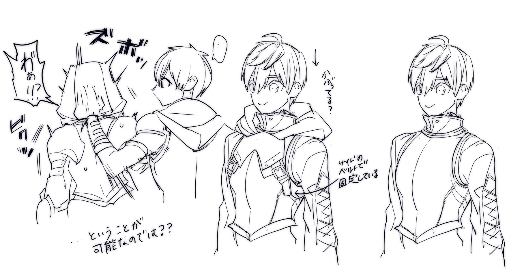 Nato 海神と愛しい灰の君 新連載です アーサーのフード 胸当てと一体化してるっぽい 設定とか防具の重なりを見る限り と 言う 事 は T Co Gxtw7gjkmr Twitter