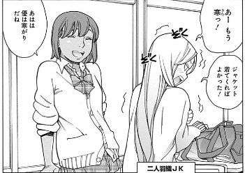 ジャンプ+のオトメ無料配信、更新しました!美好が風邪をひきエリーシャも風邪をひき、まりりがクリスマスに生まれて優茉莉がじゃれる!そしてついにかおるとマスク先輩のガチ対決!よろしくお願いします!https://t.co/lDw4CA2uhs 