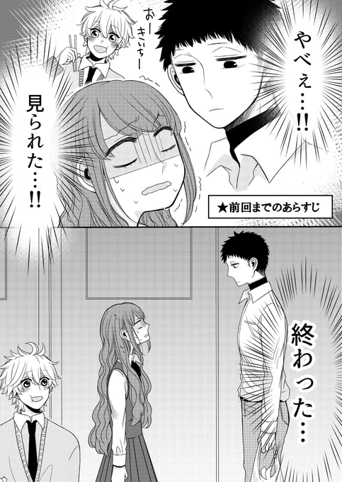 本日0時より#訛音まじりと、かげひなた第4話一般配信です!あとがきイラストを見た担当の編集さんに「疲れてるんですか?」と言われましたが元気です!ニップレス!そしてまたまたカラーが変わってます!よろしくお願いいたしますhttps://t.co/EMOSoFM3Nf#GANMA 