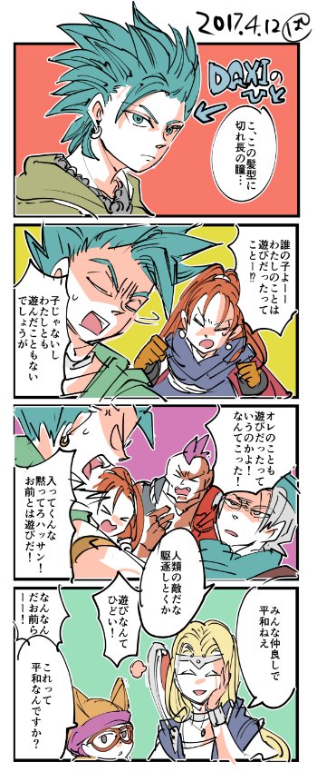 #無言で過去絵をあげる見た人もやる 