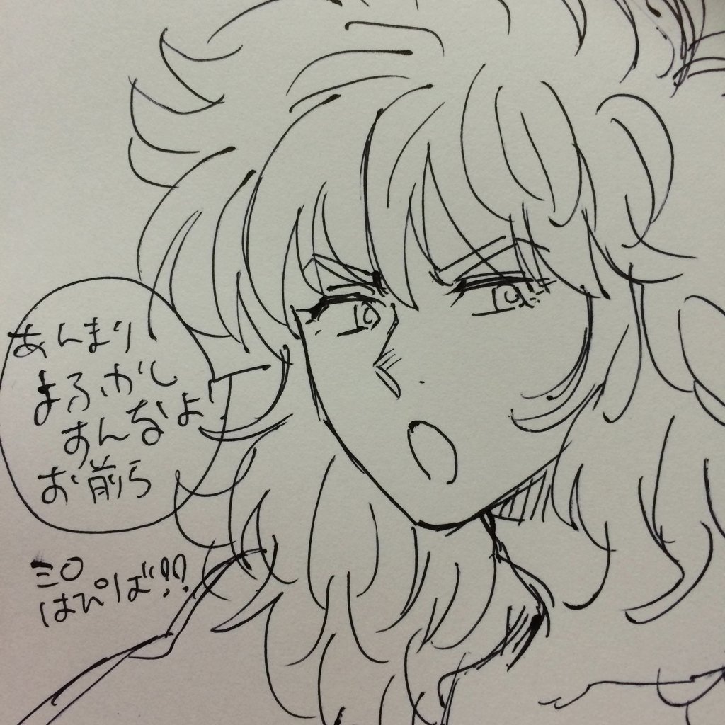 修羅場中だから一発描きでも許して欲しい。。 
