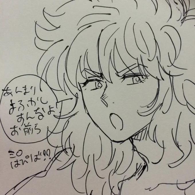 修羅場中だから一発描きでも許して欲しい。。 