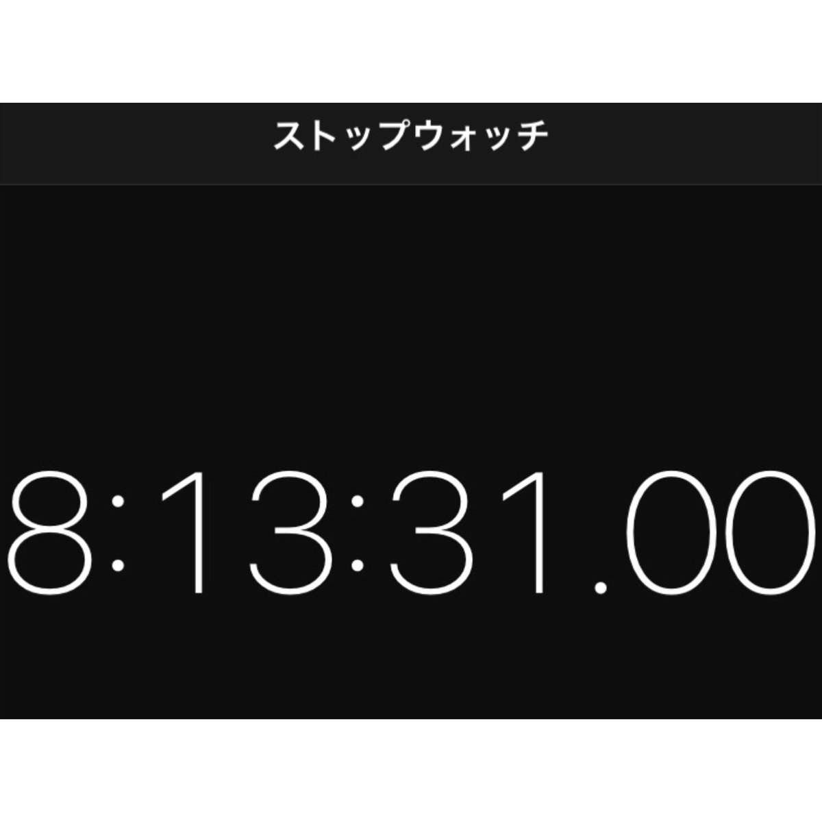 8_gsv's tweet photo. 今日はぎりぎり8時間
一週間サボり気味だったので今日はいろんな教科をひたすらやってました✏️先週まで覚えていた英単語を忘れていて落ち込み、、今日から無事熟語はじめたけど覚えにくい！がんばろう。おやすみなさい https://t.co/6DUYnhEWmP