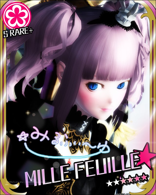 afternoon_PSO2's tweet image. デレステ風？#フォロワーのアークスがrtしてくれてまだ見ぬアークスと繋がりたい #メンテの日なのでSSを貼る #ふぁぼRTでお出迎え