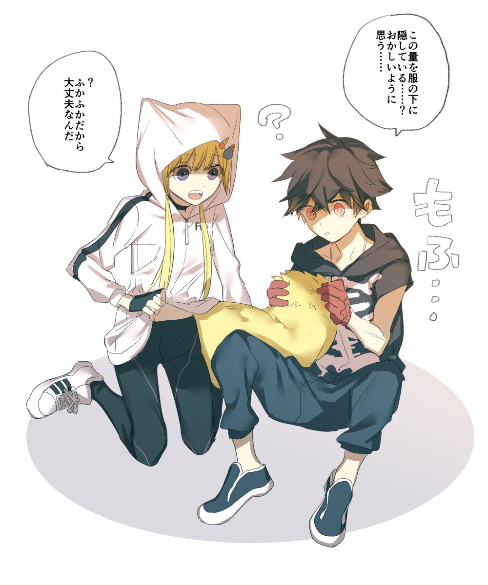 リクボ 夏羽くんと紺ちゃん(けものじへん) 