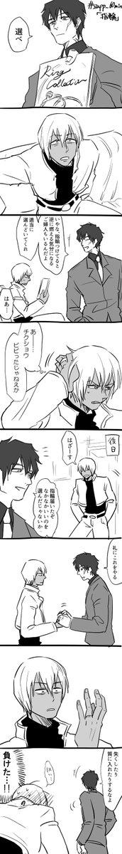 #無言でステザプ過去絵あげる見た人もやる 