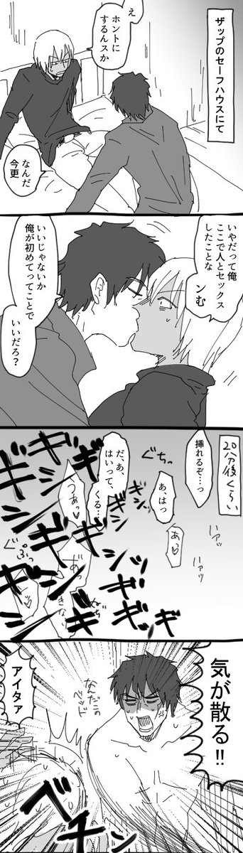 #無言でステザプ過去絵あげる見た人もやる 