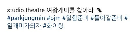 nikzlai's tweet photo. trans • Park JungMin ig *-*
Finding the queen ant #parkjungmin #pjm
#Preparingtowork
#Preparingtocomeback
#beaworkerant #hwaiting https://t.co/TYbP3abCqU