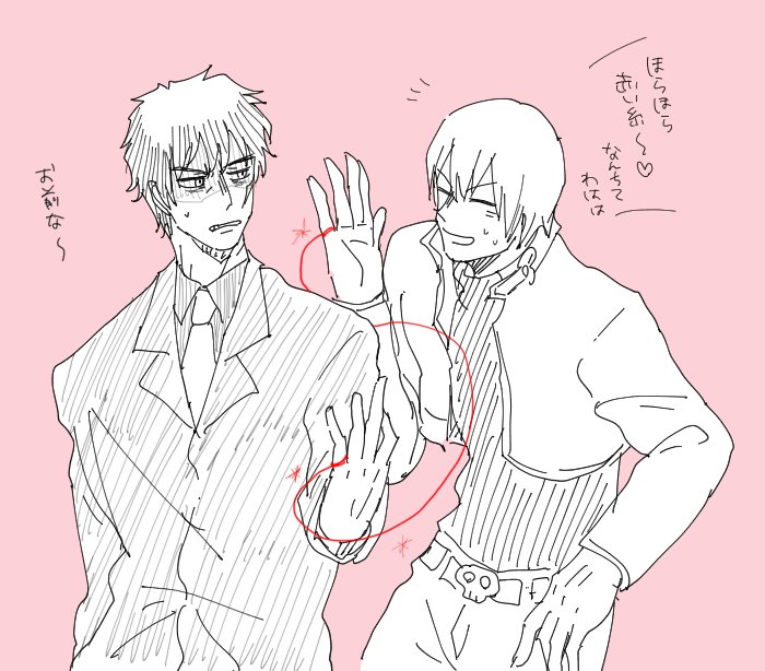 #無言でステザプ過去絵あげる見た人もやる 