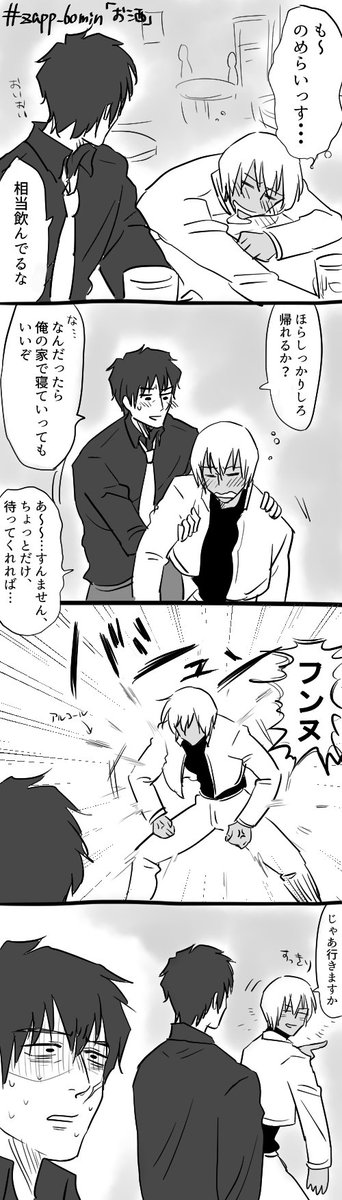 #無言でステザプ過去絵あげる見た人もやる 