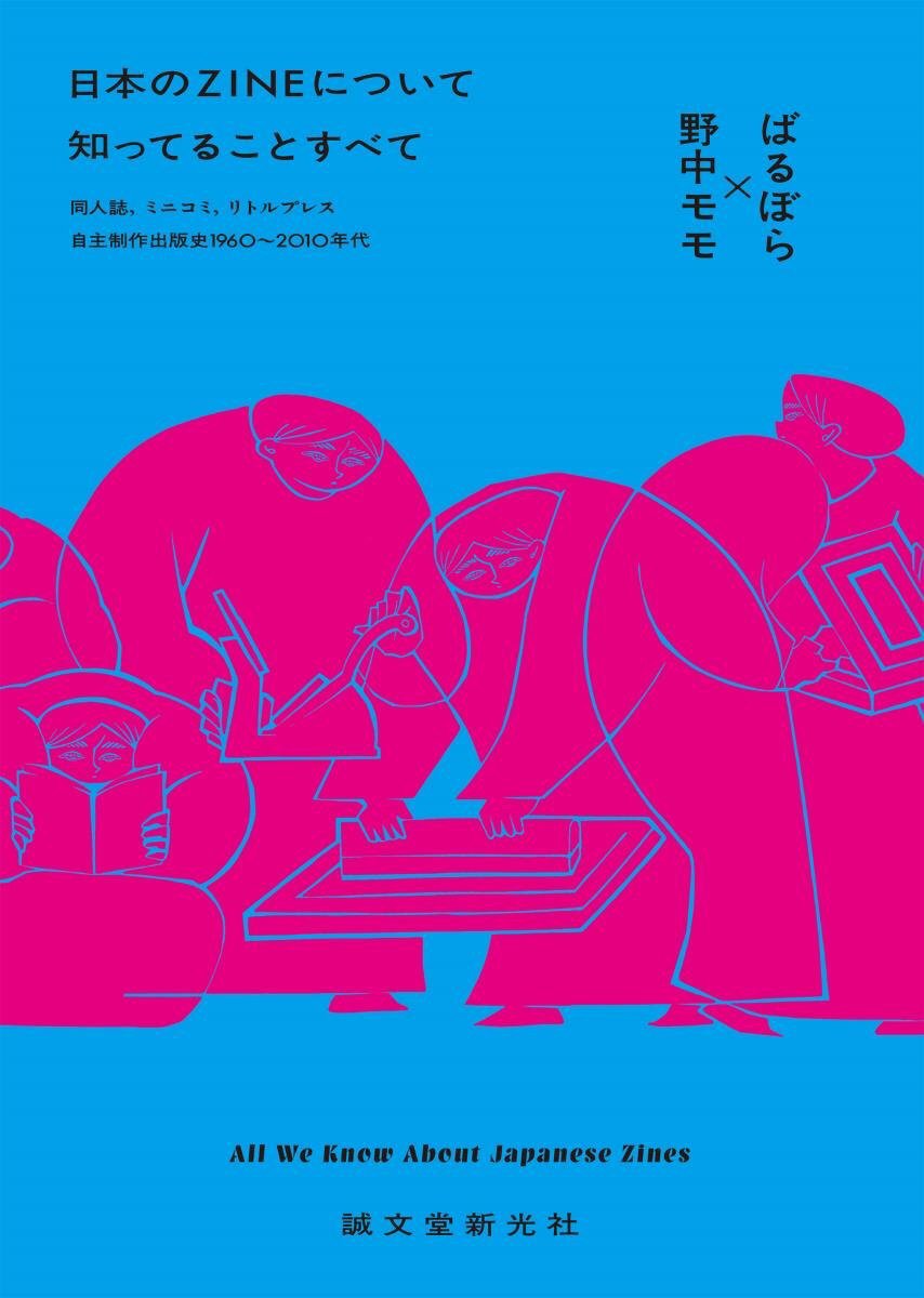 zu-hause tweet media