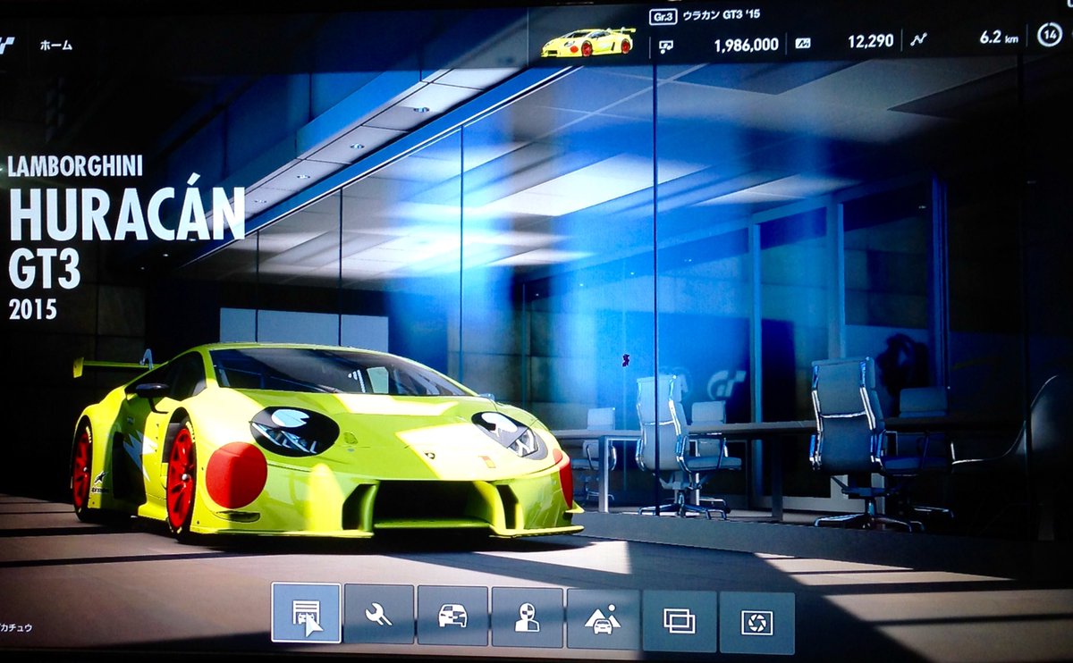 真辺菜月 Crea Mode クレアモード U Tvitteri Gtsでランボルギーニを買ったので みんなやってると思うピカチュウカーを作った トミカなつかしや ウラカンのでんこうせっかとこうそくいどうじゃ グランツーリスモsport 真辺菜月 Crea Mode クレアモード U Tvitteri Gtsでランボルギーニを買ったので みんなやってると思うピカチュウカーを作った トミカなつかしや ウラカンのでんこうせっかとこうそくいどうじゃ グランツーリスモsport