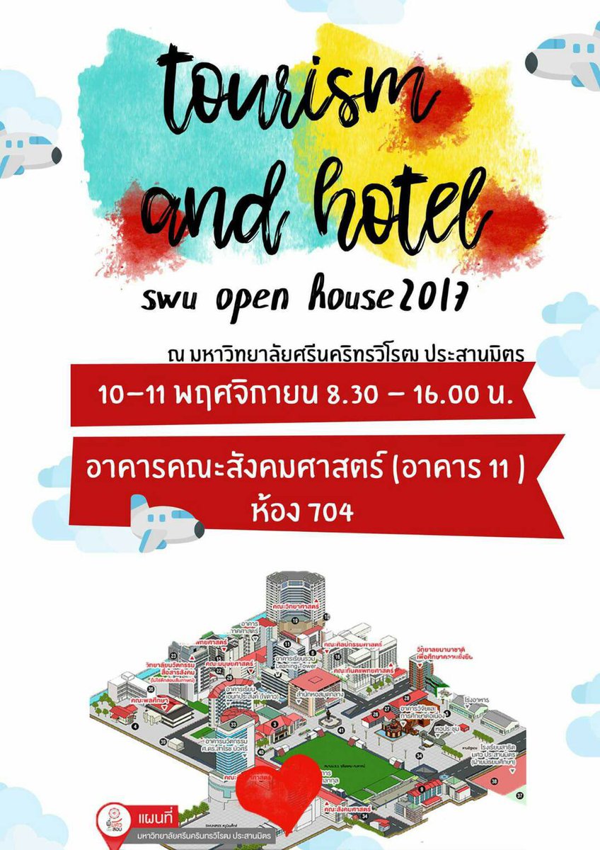 hotswu's tweet photo. SWU Open house 10-11 พฤศจิกายนนี้‼️ #ทีมโรงแรม #คณะบริหารธุรกิจเพื่อสังคม #ทีมมศว #dek61 มาเจอกันให้ได้น้า😊💗 https://t.co/G4bzlRRvLu