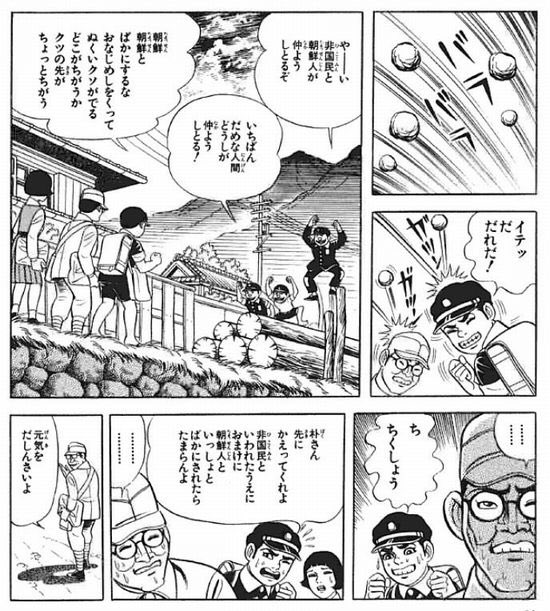 美奏 Miso Ar Twitter ゲンの父は 最高に素敵な日本の父です 中沢啓治 さんは日本を愛する偉大な漫画家さんです はだしのゲン はトラウマ級の描写が多いですが 戦争反対 平和主義 命や家族の大切さ 人種差別いじめ反対 義理人情など 人として生きて