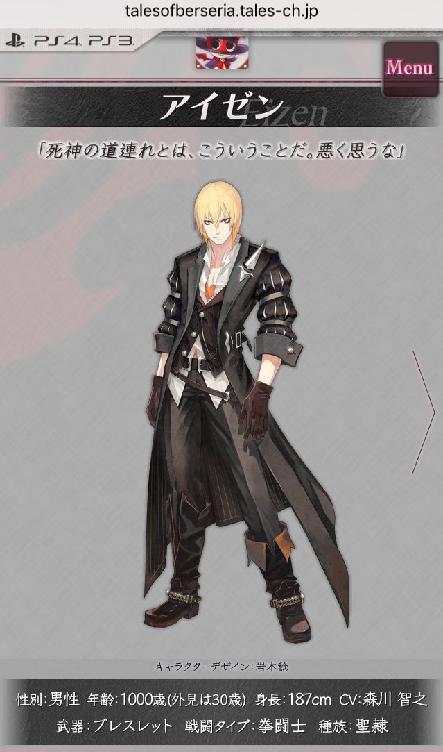 へたれゲーマー バディミは良いぞ Sur Twitter ゼノブレイド2のグレンとヤエギリのキャラデザを担当した岩本稔さん 岩本さんがデザインした テイルズのキャラクター達もとても良いよ T Co Cdsx4acffi T Co Dgjwafwcci