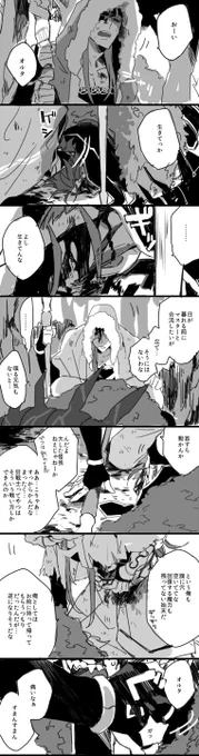 お題箱に何件かキャスオルいただいてたので…これで… たいしたことないんですがちょっと痛いっす… 
