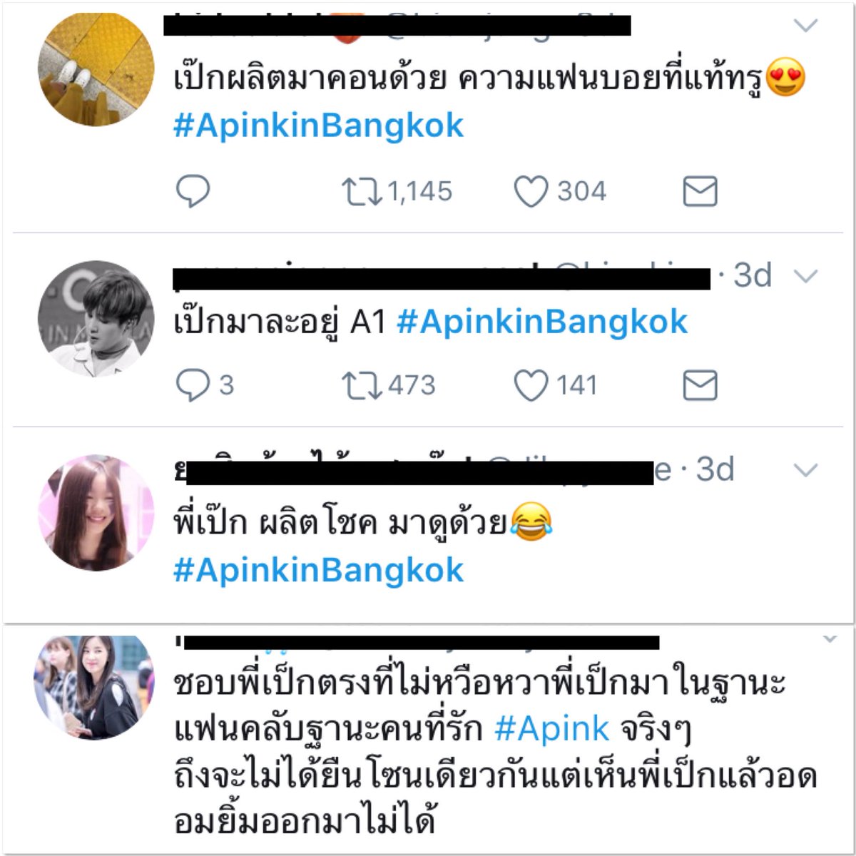 pheungy7's tweet photo. เข้าไปอ่านแท็ค APink... เค้ารู้กันหมดละว่าเฮียเป็นแฟนบวยที่แท้ AIS ทายกันด้วยว่าเฮียจะไปคอนมั๊ย โอ๊ยยยทั้งขรรม ทั้งน่ารัก 😂😂🤣
 #เป๊กผลิตโชค https://t.co/hE22Q3IW9m