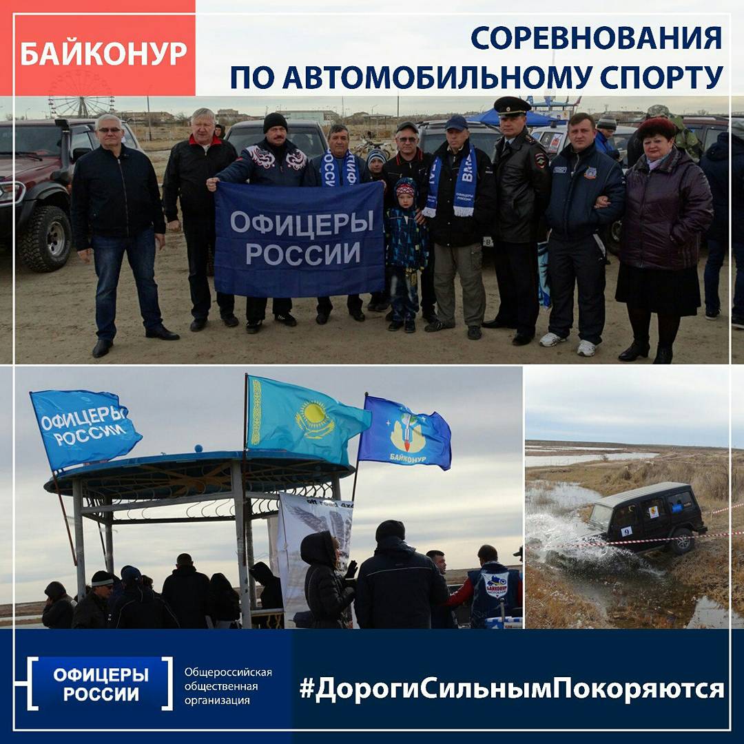 oficeryofficial's tweet photo. Соревнования по автомобильному спорту
https://t.co/hhar5h8iBL
#ОфицерыРоссии #JeepTrial https://t.co/pjCeG1App7