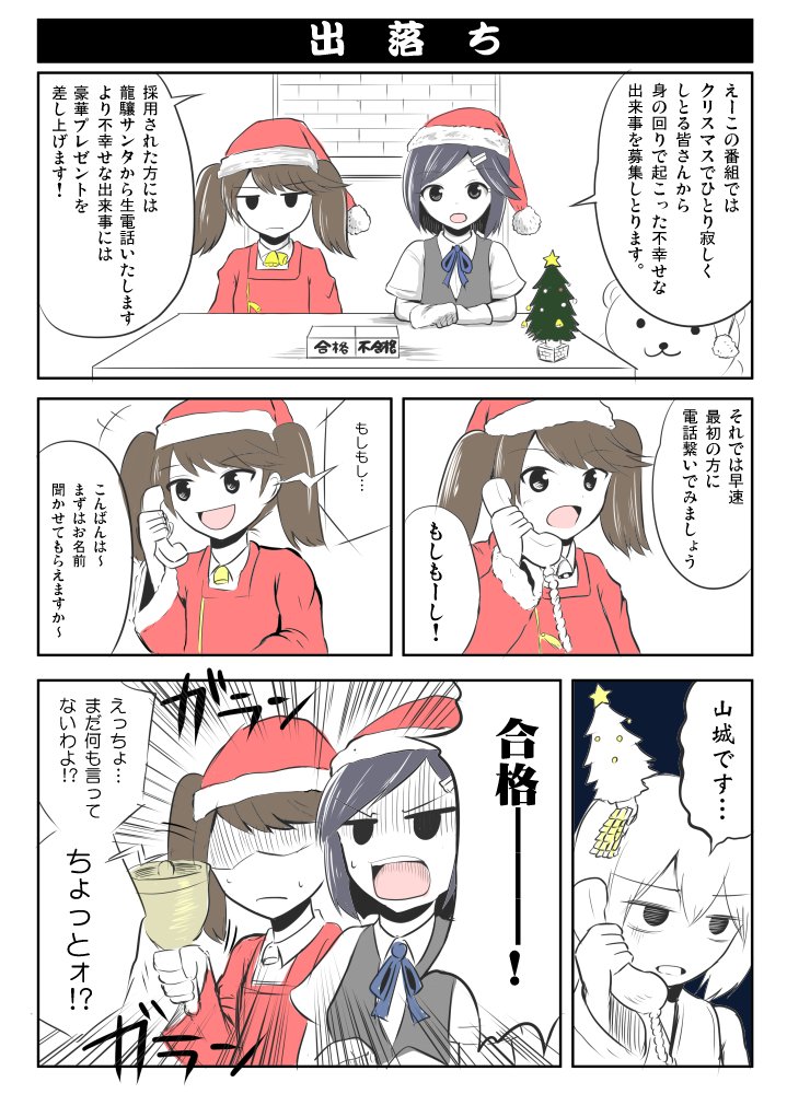 #無言で過去絵をあげる見た人もやる 