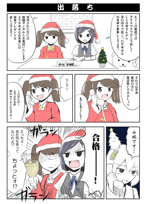 #無言で過去絵をあげる見た人もやる 