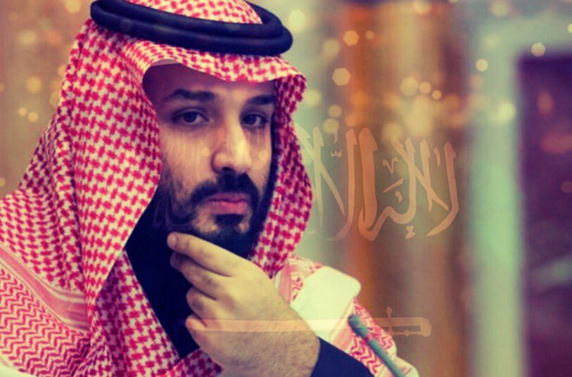 #محبو_محمد_بن_سلمان