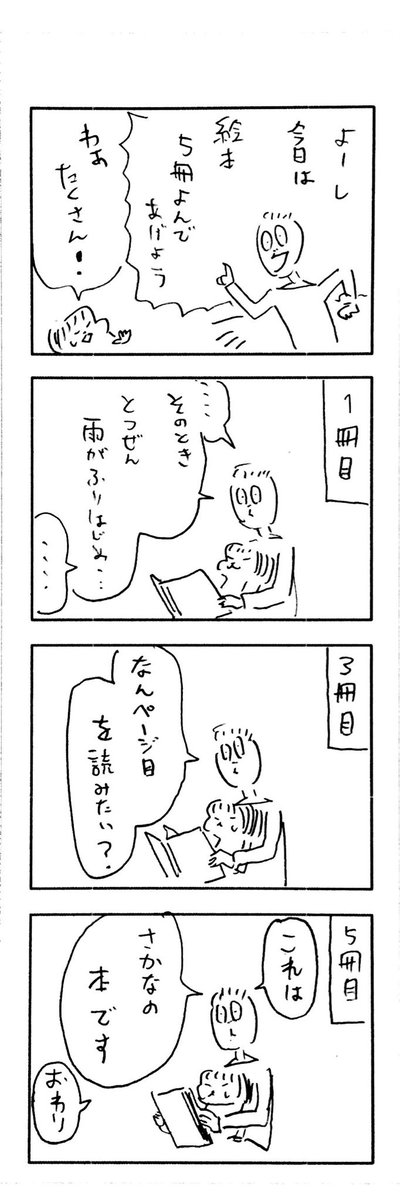 こどもまんがclassics  絵本 1/2 