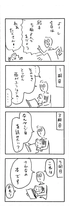 こどもまんがclassics  絵本 1/2 