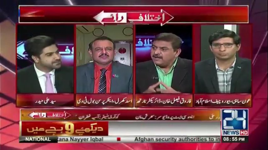 idkebaa's tweet photo. #LastSegment
#Ikhtelaf_e_raye
@SyedAliHaider13
Last Segment was ๐๐๐๐๐ https://t.co/1ts50cUXBL