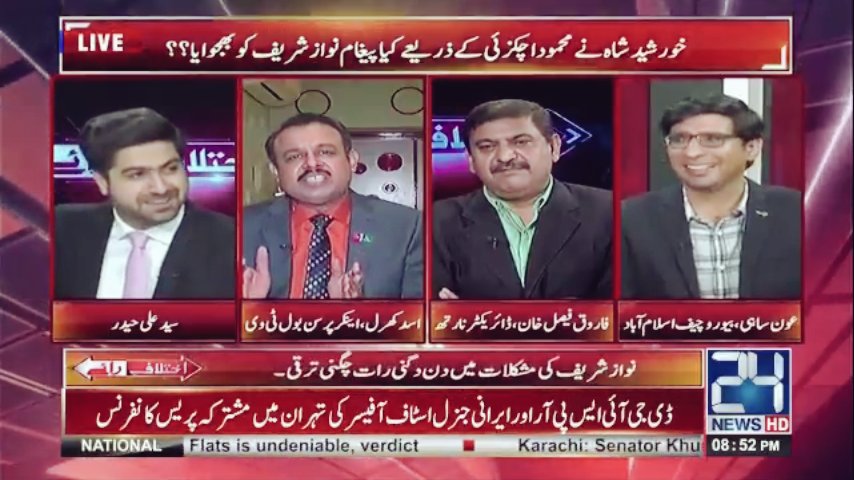 idkebaa's tweet photo. #LastSegment
#Ikhtelaf_e_raye
@SyedAliHaider13
Last Segment was ๐๐๐๐๐ https://t.co/1ts50cUXBL