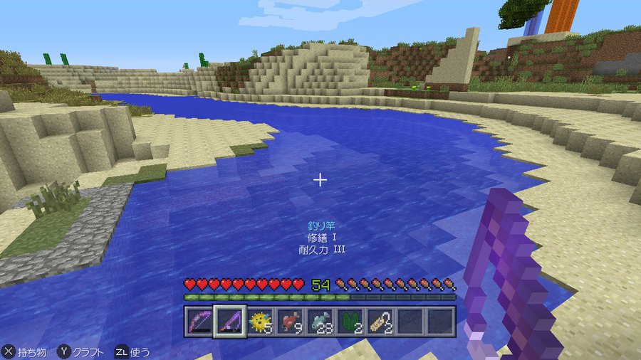 マイクラスイッチ版でのエンチャントのやり方と効果一覧をわかりやすく紹介 Yylife