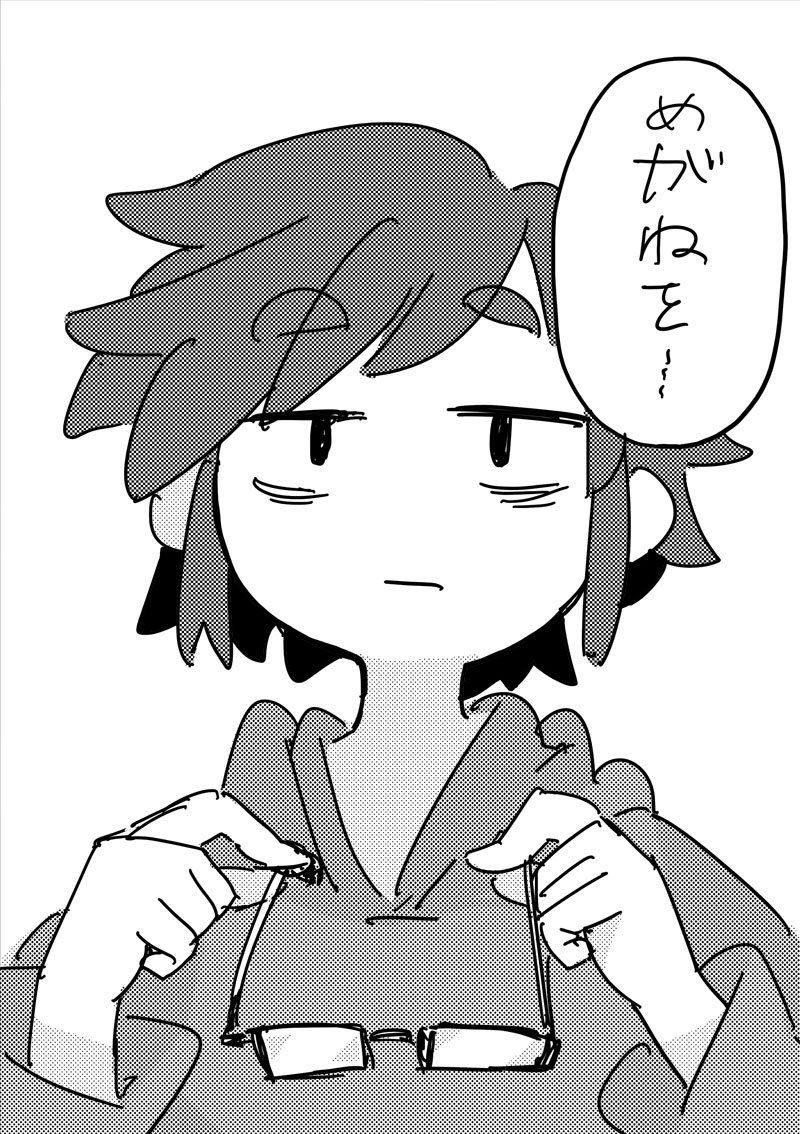 きっと疲れているんだよ……そろそろ眠ろうかな…… (;=ω=) 